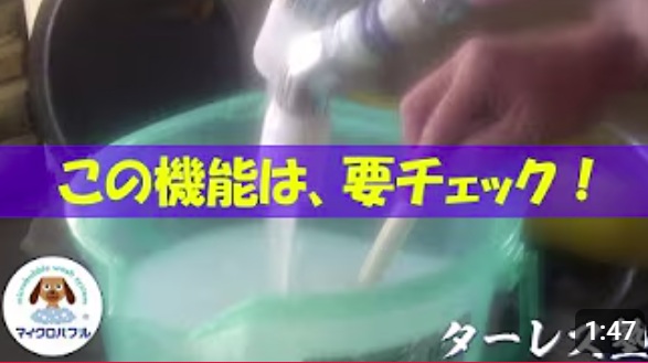 この機能は、要チェック！　＠ターレス塾